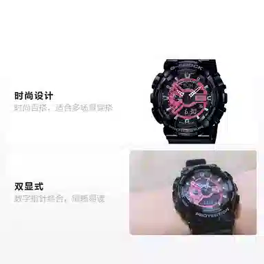 CASIO G-SHOCK BABY-G SLV-19A-1APFFL