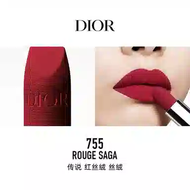 DIOR 2024 3.5g