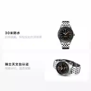 Breitling Navitimer A17326241B1A1