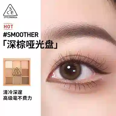 3CE OVERTAKEsome def