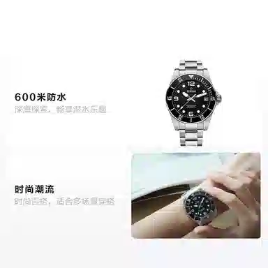 TITONI 600 42mm 83600-S-BK-256