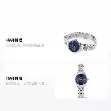 LONGINES 25mm L4.360.4.92.6