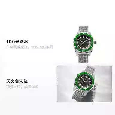 Sea-Gull 816.22.7063k-A