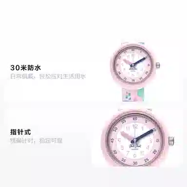 SWATCH FLIK FLAK FUTURE DREAMS 30 31.85mm PET