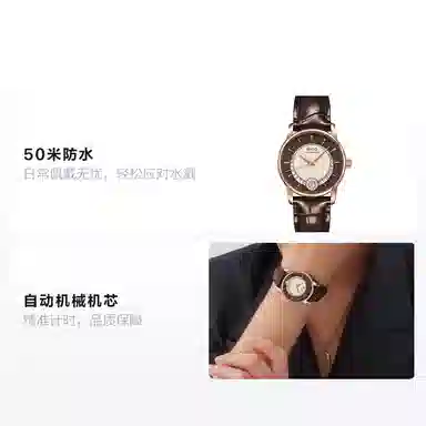 MIDO 33mm M007.207.36.291.00