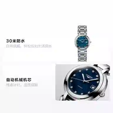 LONGINES 30 30mm L8.113.4.98.6