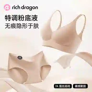 Rich Dragon