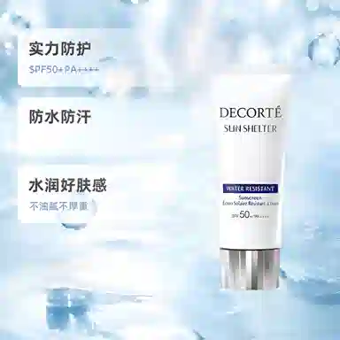 SPF50+ PA++ 35g60g90g