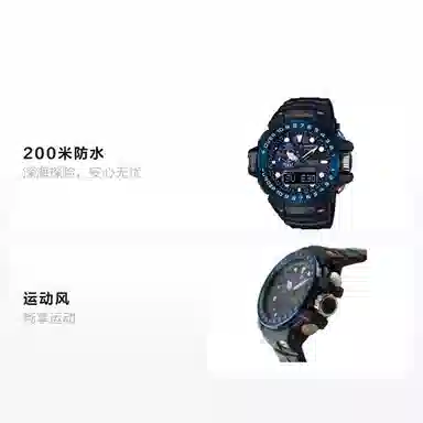 Casio G-Shock GWN-1000B-1B