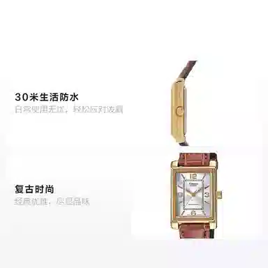 Casio LTP-1234PGL-7AEF