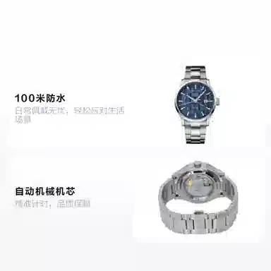 MIDO Multifort GMT 42mm M038.429.11.041.00