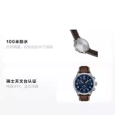 Tissot Chrono XL Vintage