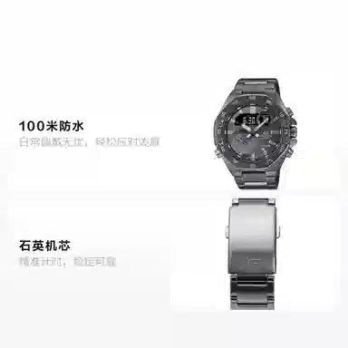 Casio Edifice ECB-10YDC-1B