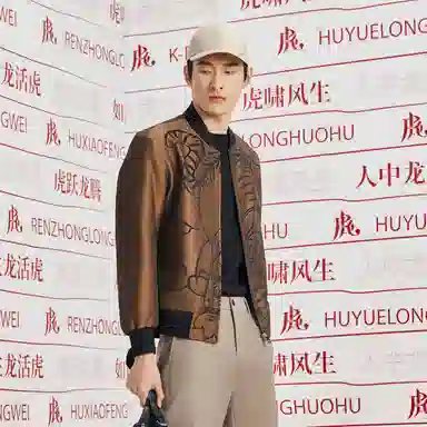 K-BOXING Capsule Collection Bomber Jacket