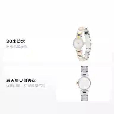 COACHCary 28mm 14503840