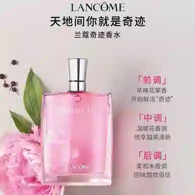Lancôme Miracle