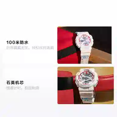 CASIO BABY-G Chums BA-110XCHUMS23-7PF