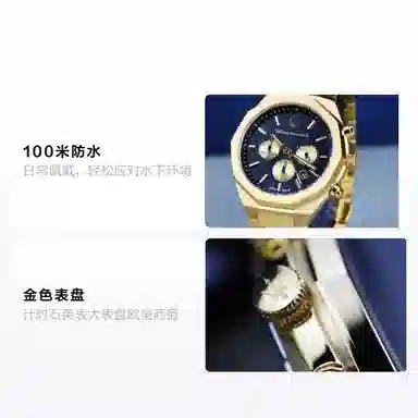 Maserati R8873642001