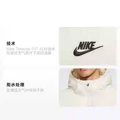 Nike Windrunner FW25