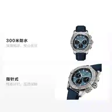 Breitling Avenger AB0147101C1X1