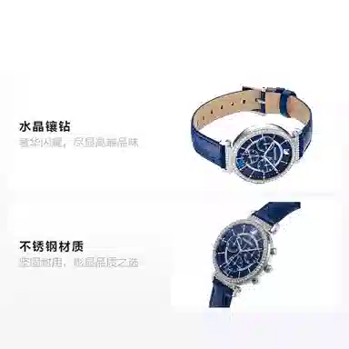 SwarovskiPassage Chrono 5580342