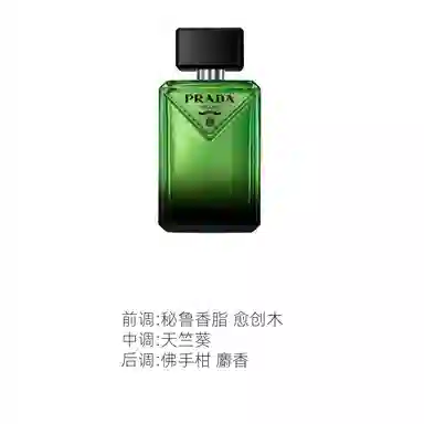 PRADA EDP 100ml