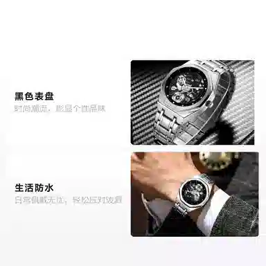 雅嘉怡 Black Dial Watch