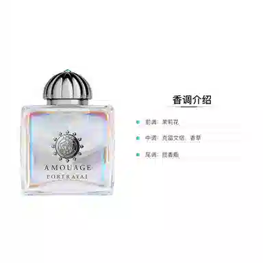 Amouage Portrayal Woman EDP