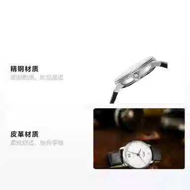 MIDO Baroncelli Anniversary Edition M027.426.16.018.00