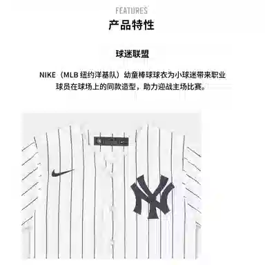 MLB x Nike LogoV