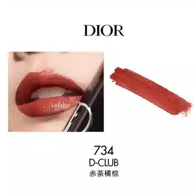 DIOR 008 Dior g