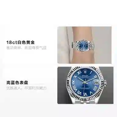 Rolex Datejust M278274-0034