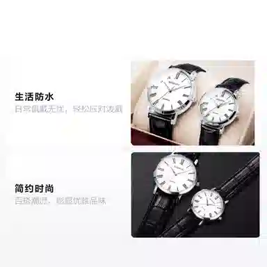 ROSSINI 519907519908