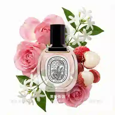 diptyque EDT 50ml100ml