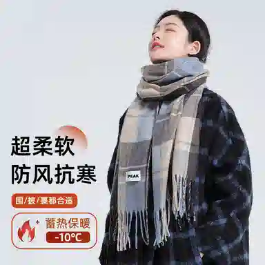 匹克 秋冬美拉德色系经典格子简约百搭通勤流苏 绒线围巾 男女同款情侣款