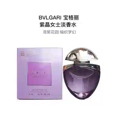 BVLGARI 15ml