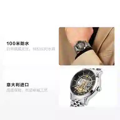 Maserati R8873618017