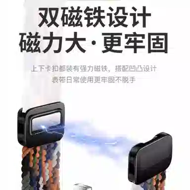 watchbond