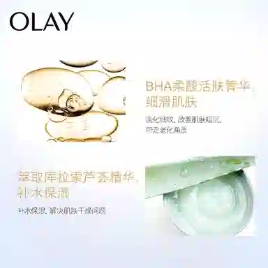 OLAY 50g*2