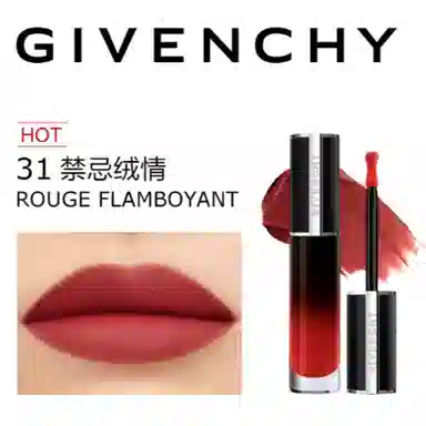 GIVENCHY 6.5ml