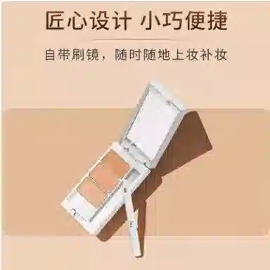 IPSA 4.5g 4.5g*2