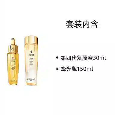 30ml+150ml50ml+300ml