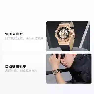 Maserati R8821108039