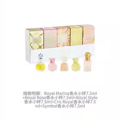 MARINA DE BOURBON 5 EDP 7.5ml*5