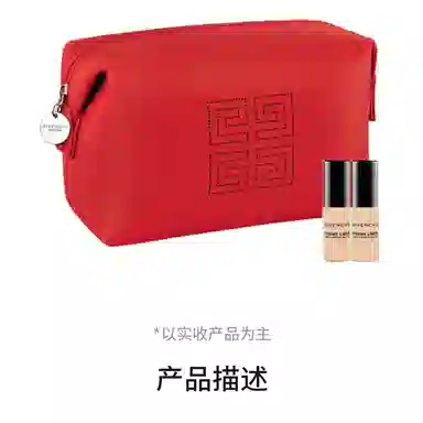 GIVENCHY 1-N80 5ml*2