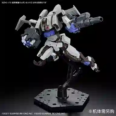 BANDAI HG 172 7