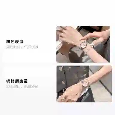 Fanmila Quartz Pink Dial Steel Strap Watch