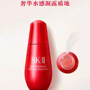 SK-II 75ml