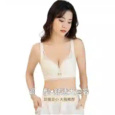 欧迪芬 薄款无钢圈调整聚拢收副乳防下垂文胸 女款