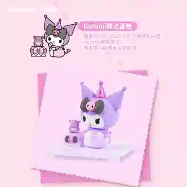 MOETCH x Sanrio 8